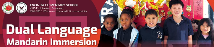 Mandarin Dual Language Immersion Banner